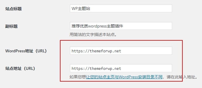 WordPress文章发布失败或更新失败解决方法