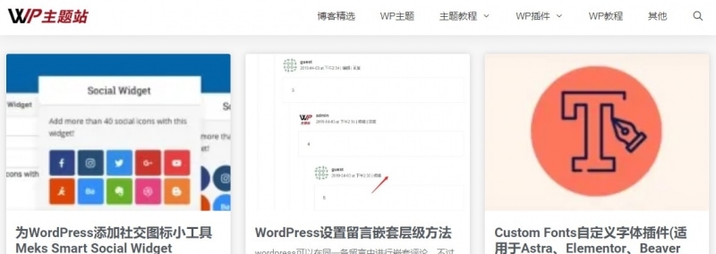 快速显示隐藏WordPress顶部工具栏 WordPress Admin Bar ControlWordPress站内搜索排除指定文章SEOPress设置Twitter分享大缩略图效果WordPress修改默认分类目录方法WordPress插入国内第三方视频的方法(优酷、腾讯视频等)WordPress速度优化教程WordPress修改图片文件名方法