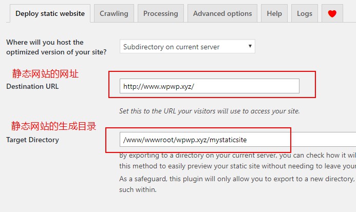 WordPress实现整站静态化 WP2Static使用教程