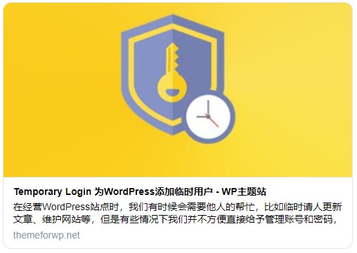 SEOPress设置Twitter分享大缩略图效果