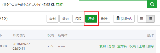 WordPress备份网站方法(宝塔面板手动+自动备份)