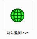 网站监测(网站监测工具) v1.10 中文绿色版
