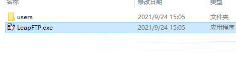 LeapFTP(FTP工具) v3.0.1 汉化破解版