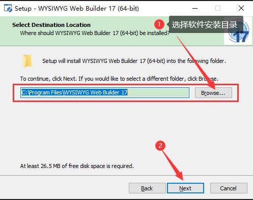 WYSIWYG Web Builder 17(网页制作软件) v17.0.0 破解版 附激活教程+汉化教程