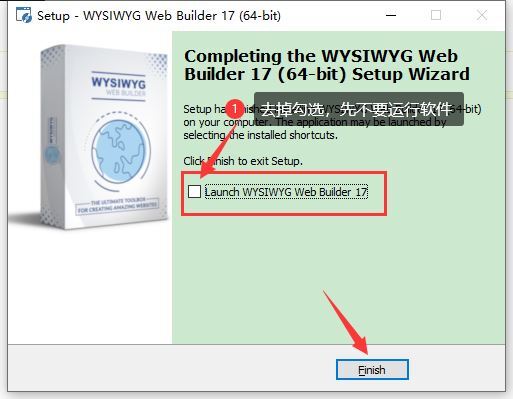 WYSIWYG Web Builder 17(网页制作软件) v17.0.0 破解版 附激活教程+汉化教程