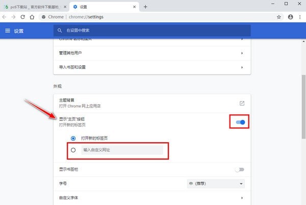 Google Chrome谷歌浏览器 beta x64 v96.0.4664.27 官方最新离线测试版