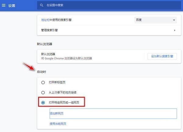 Google Chrome谷歌浏览器 beta x64 v96.0.4664.27 官方最新离线测试版