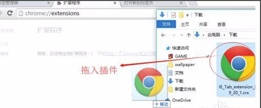 Google Chrome谷歌浏览器 beta x64 v96.0.4664.27 官方最新离线测试版