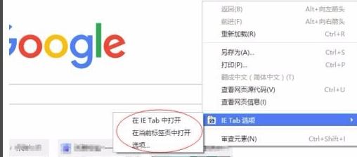 Google Chrome谷歌浏览器 beta x64 v96.0.4664.27 官方最新离线测试版