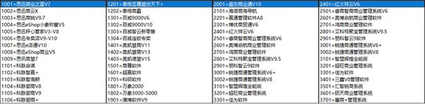 西银POP海报大师 v2.1.5.1171 官方安装版