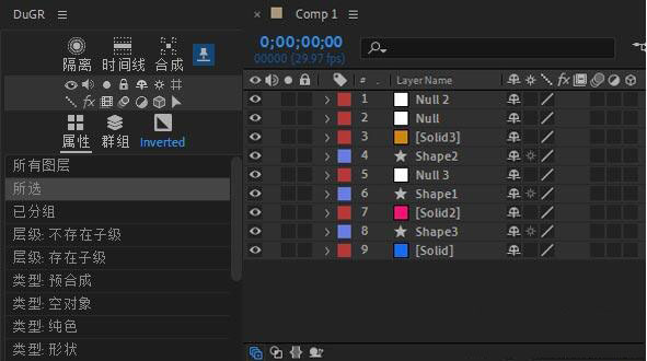 AE图层属性选择群组分组隔离反转脚本AEscripts DuGR 4 v4.0.2 汉化免费版