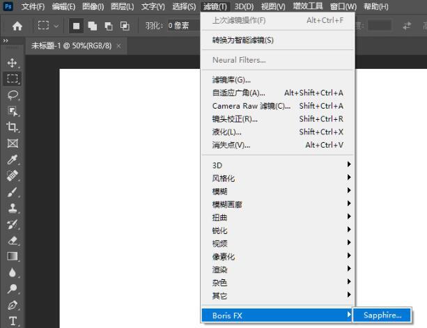 PS蓝宝石视觉特效合成插件Sapphire for Photoshop V2022.0 CE一键安装版