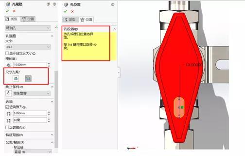 SolidWorks 2022 SP0 Full Premium 中文完美破解版(附激活补丁+教程) 64位