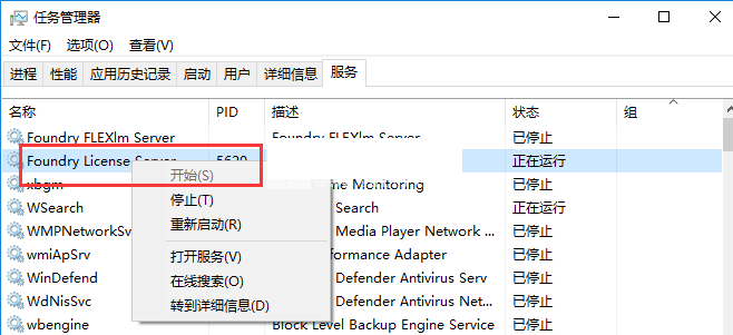 3D纹理贴图制作软件The Foundry Mari 5.0v1 安装激活版(附补丁+教程) Win64