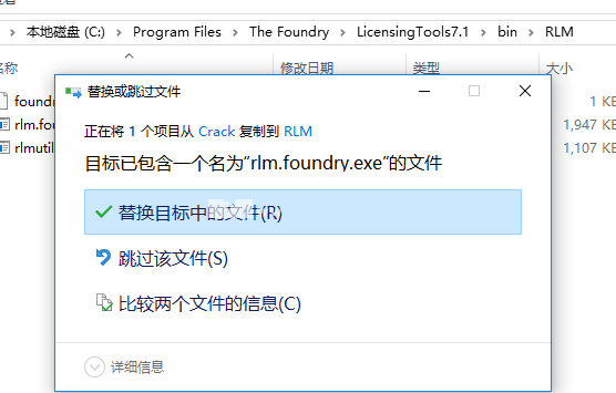 3D纹理贴图制作软件The Foundry Mari 5.0v1 安装激活版(附补丁+教程) Win64