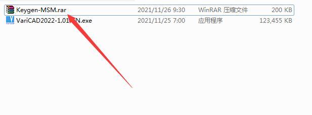 机械制图cad软件VariCAD 2022 破解安装版(附安装教程+补丁)