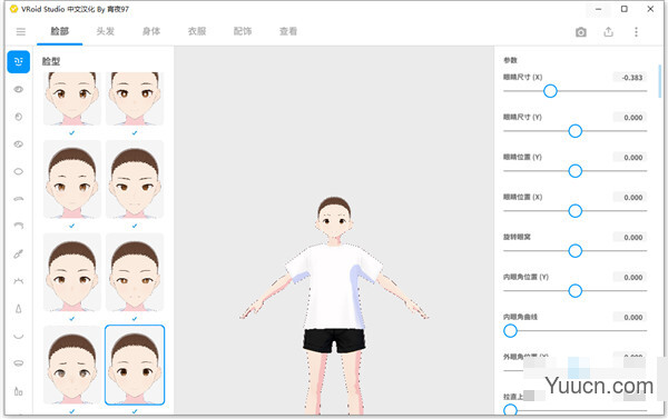 3D角色绘制软件VRoid Studio v1.0.3 汉化中文破解版(附安装教程+汉化补丁)