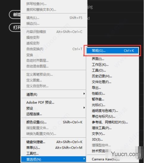 Adobe Photoshop 2022 v23.0.2 ACR14.0 中文绿色精简破解版