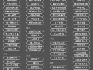 AI脚本插件合集 8.5版(含85款ai脚本插件,支持AI CS6~AI 2021 win/mac)