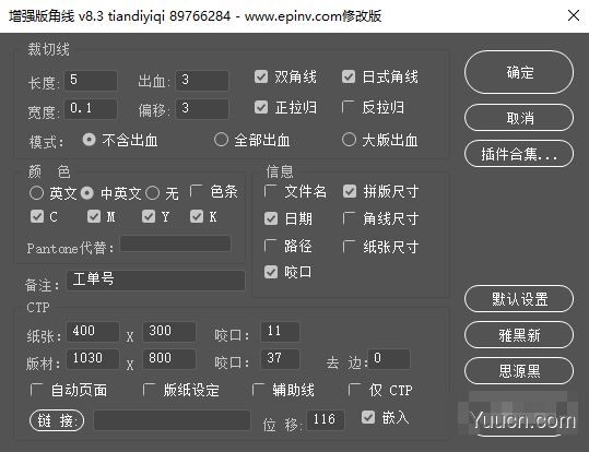 AI脚本插件合集 8.5版(含85款ai脚本插件,支持AI CS6~AI 2021 win/mac)