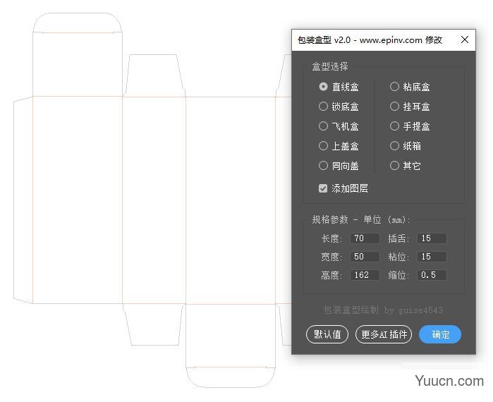 AI脚本插件合集 8.5版(含85款ai脚本插件,支持AI CS6~AI 2021 win/mac)