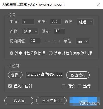 AI脚本插件合集 8.5版(含85款ai脚本插件,支持AI CS6~AI 2021 win/mac)