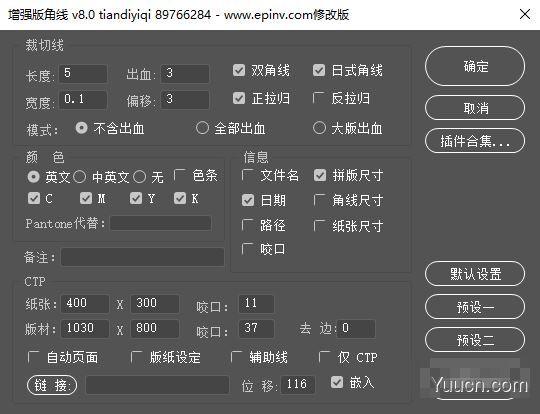 AI脚本插件合集 8.5版(含85款ai脚本插件,支持AI CS6~AI 2021 win/mac)