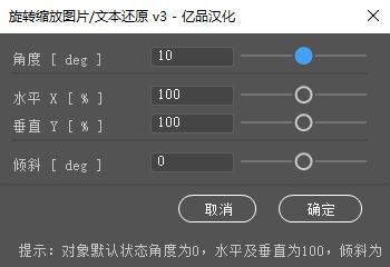 AI脚本插件合集 8.5版(含85款ai脚本插件,支持AI CS6~AI 2021 win/mac)