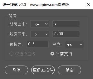 AI脚本插件合集 8.5版(含85款ai脚本插件,支持AI CS6~AI 2021 win/mac)