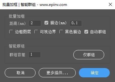 AI脚本插件合集 8.5版(含85款ai脚本插件,支持AI CS6~AI 2021 win/mac)