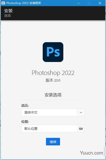 Adobe Photoshop 2022 v23.0.2.101 ACR14 中文一键安装破解版(附使用教程) X64