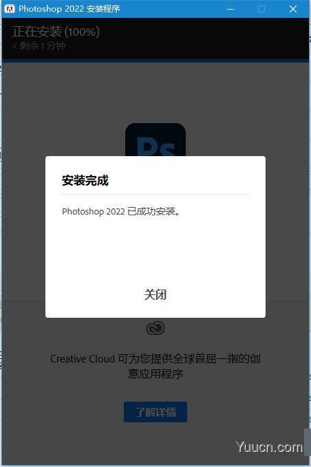 Adobe Photoshop 2022 v23.0.2.101 ACR14 中文一键安装破解版(附使用教程) X64