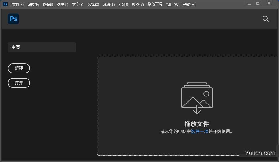 Adobe Photoshop 2022 v23.0.2.101 ACR14 中文一键安装破解版(附使用教程) X64