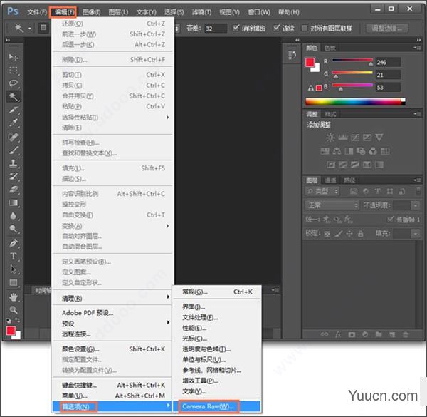 Adobe Photoshop 2022 v23.0.2.101 ACR14 中文一键安装破解版(附使用教程) X64