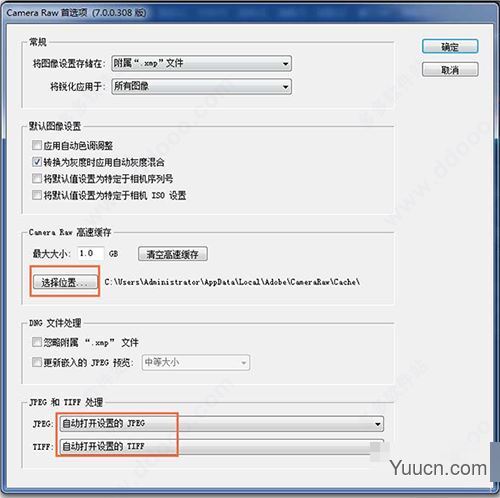 Adobe Photoshop 2022 v23.0.2.101 ACR14 中文一键安装破解版(附使用教程) X64