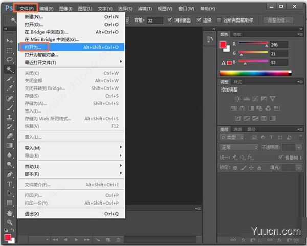 Adobe Photoshop 2022 v23.0.2.101 ACR14 中文一键安装破解版(附使用教程) X64