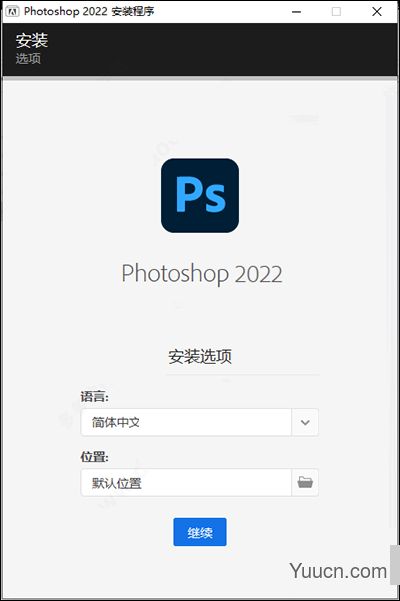 Adobe Photoshop(PS2022) 2022 v23.0 中英文破解安装版(附破解方法)