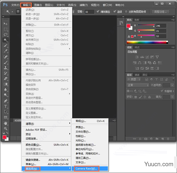 Adobe Photoshop(PS2022) 2022 v23.0 中英文破解安装版(附破解方法)