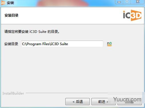 三维可视化包装设计软件Creative Edge Software iC3D Suite v6.3.3 中文激活版