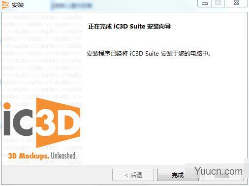 三维可视化包装设计软件Creative Edge Software iC3D Suite v6.3.3 中文激活版