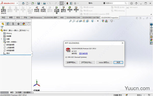 solidworks2021 sp5 中文破解版 附安装教程(附安装教程+授权文件) 64位