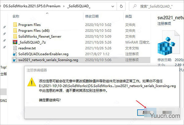 solidworks2021 sp5 中文破解版 附安装教程(附安装教程+授权文件) 64位