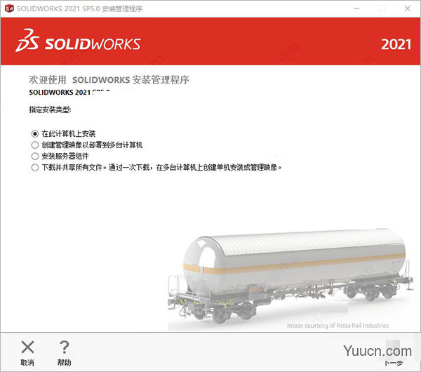 solidworks2021 sp5 中文破解版 附安装教程(附安装教程+授权文件) 64位