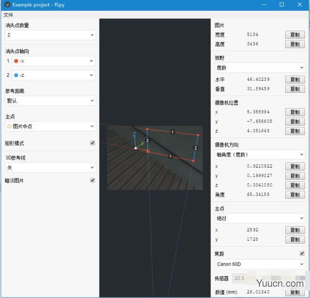 图片摄像机反求匹配软件 fSpy 1.0.3 汉化绿色免费版