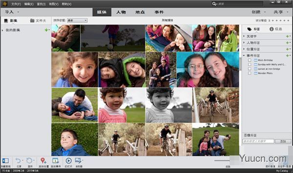 Adobe Photoshop Elements 2022 v20.0 中文一键安装破解版(附使用教程)