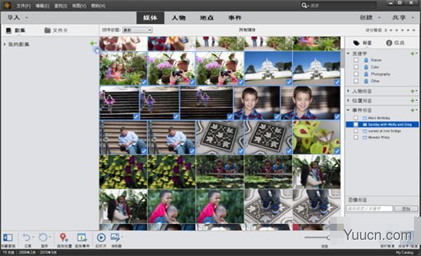 Adobe Photoshop Elements 2022 v20.0 中文一键安装破解版(附使用教程)