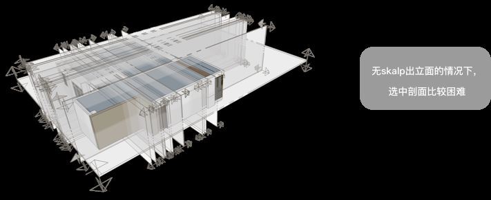 SketchUp专业剖面填充插件 Skalp 2021.0 免费破解版(附方法)