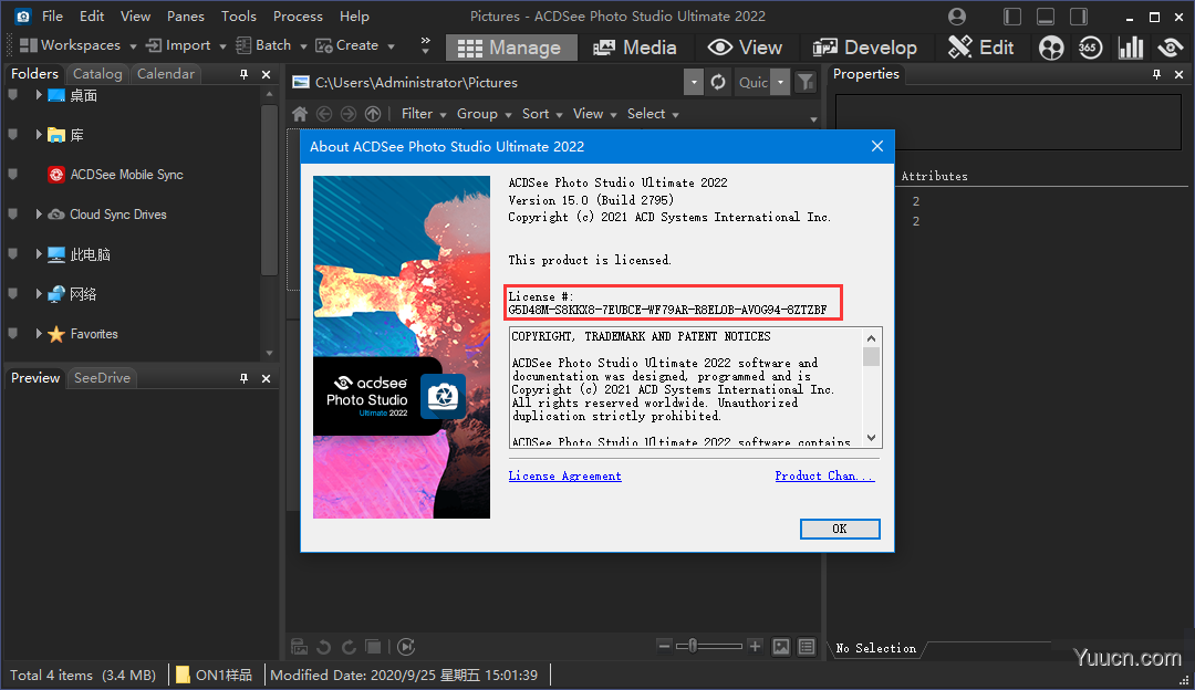 ACDSee Ultimate 2022 Lite v15.0 Build 2795 已授权激活精简版