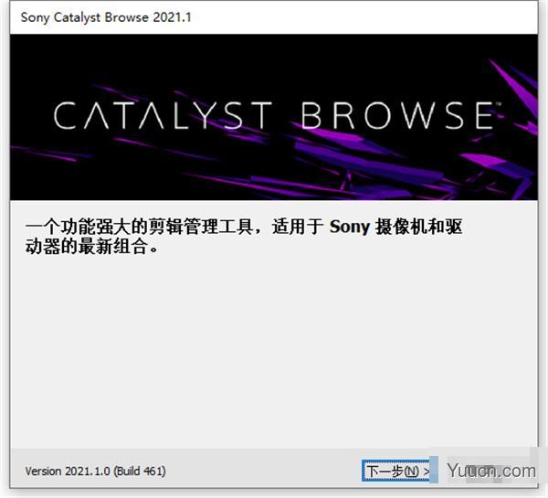 Sony Catalyst Browse Suite 2021.1 中文破解版(附安装教程)