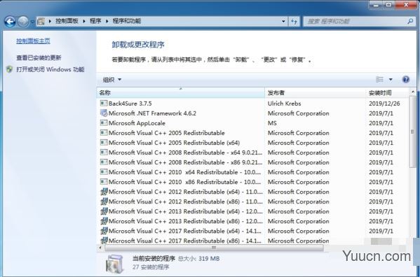 DWF浏览器Autodesk DWF Viewer V7.0 官方安装版